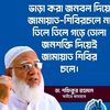 hm.riaz.uddin5