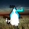 📻 : قَـطرَة💧