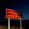 lama_ali77