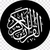 Quran_tilavetii