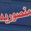 user5304819325662