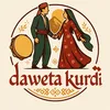 daweta_kurdi_
