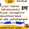 qadeerawan0077