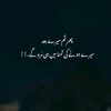 sajidakramofficial