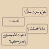 egbal_2