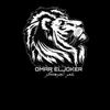OMAR_ELJOKER