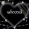 aungmyintaungm495
