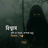 mdjahidhasanemon2