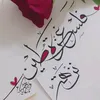 nazhanziho