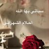 ahlamrgs5r4