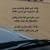 alrbat711