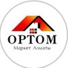 optom_marketalmaty