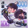 tomokamiyazaki17