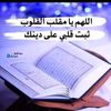 miskii.abbanaga.alhabash