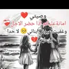 fatmaail3458