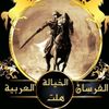 emslam29