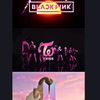 blackpinkarmyyonce2