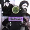 shirazi_rahbar