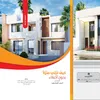 مكتب المهندس الوليد الفتلاوي