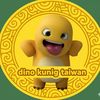 dinokuningtaiwan