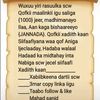 xuseencaliwiinkey
