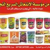 hafeezullahsekhan