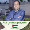 lmehdijaafar