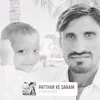 janidass3