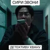 jos_asu
