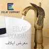 eelaf_company