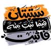 maghfira236