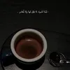 khattaer