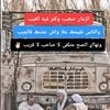 khaled.khaled0758