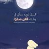 user4670318191593