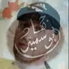 جهاد ابو سمير