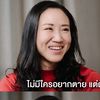 Dr.Natt หมอแนต