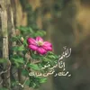 sihan.kurdi