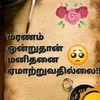 nramakutty