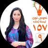 barwari_barwari34