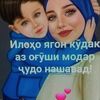 user84798139669745