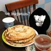 em_detei