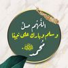 بن محمد