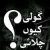 aneela_n