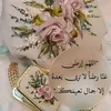 ahlam_osam