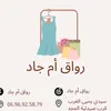 zineb_prdtssahsrienne