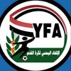 المنتخب اليمني للناشئين