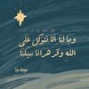 lojunalhifzy