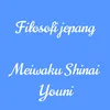 sugiyonosugik03