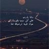 6talalw