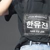 bomayyeuhanyujin